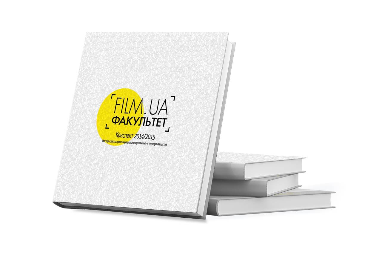 FILM.UA Faculty. Summary 2014/2015