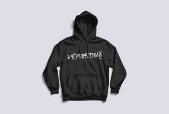 #freakingenius  Unisex hoodie. Limited collection