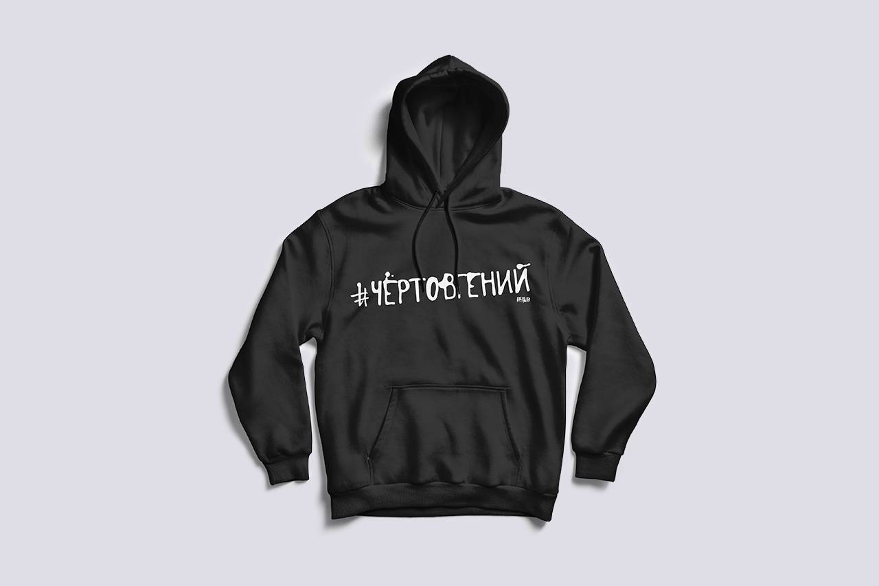 #freakingenius  Unisex hoodie. Limited collection