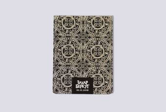 Notebook with a pattern "Zahar Berkut" Size: A6