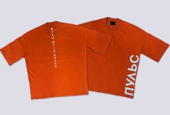 Orange PULSE T-Shirt with Vertical Print