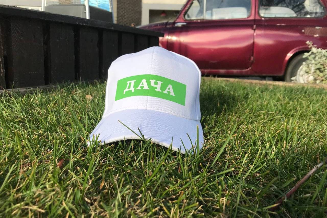 Baseball cap for Dacha channel