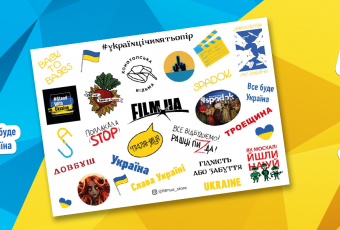 Glossy  FILM.UA stickers  UKRAINIANS RESIST   from FILM.UA