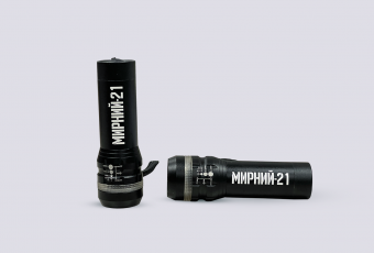 Portable flashlight MYRNYI-21 with zoom