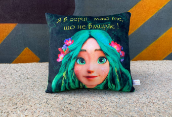 Square pillow with Mavka "I have that in my heart which cannot die!"