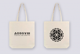 Shopping bag "Dovbush" made of unbleached cotton