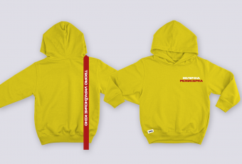 Female yellow  hoodie "The Great Director"