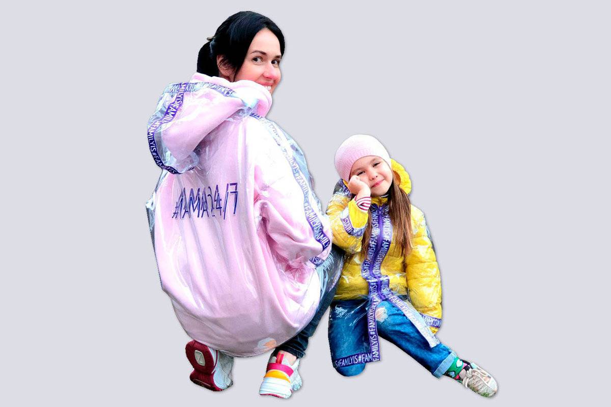 Transparent Family Is Raincoat #mother 24/7