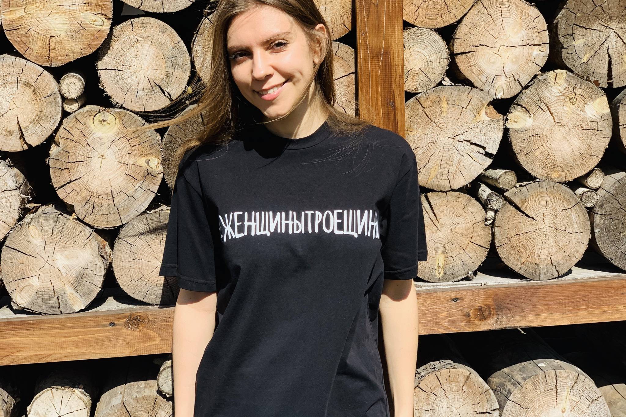 Black #Troieshchyna’sWomen T-Shirt