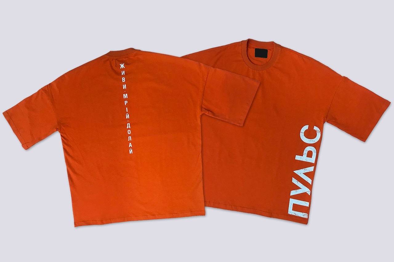 Orange PULSE T-Shirt with Vertical Print