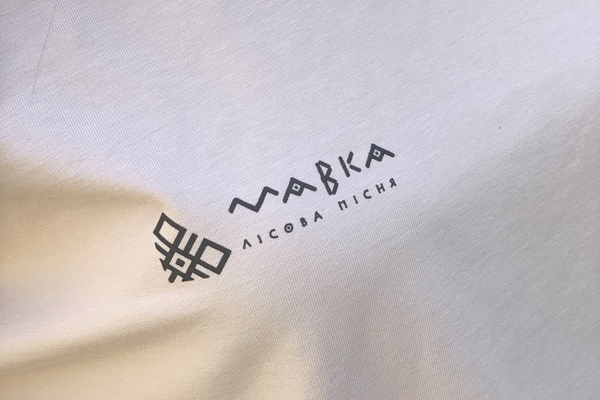 Beige T-Shirt with Ornament of Ancient Runes