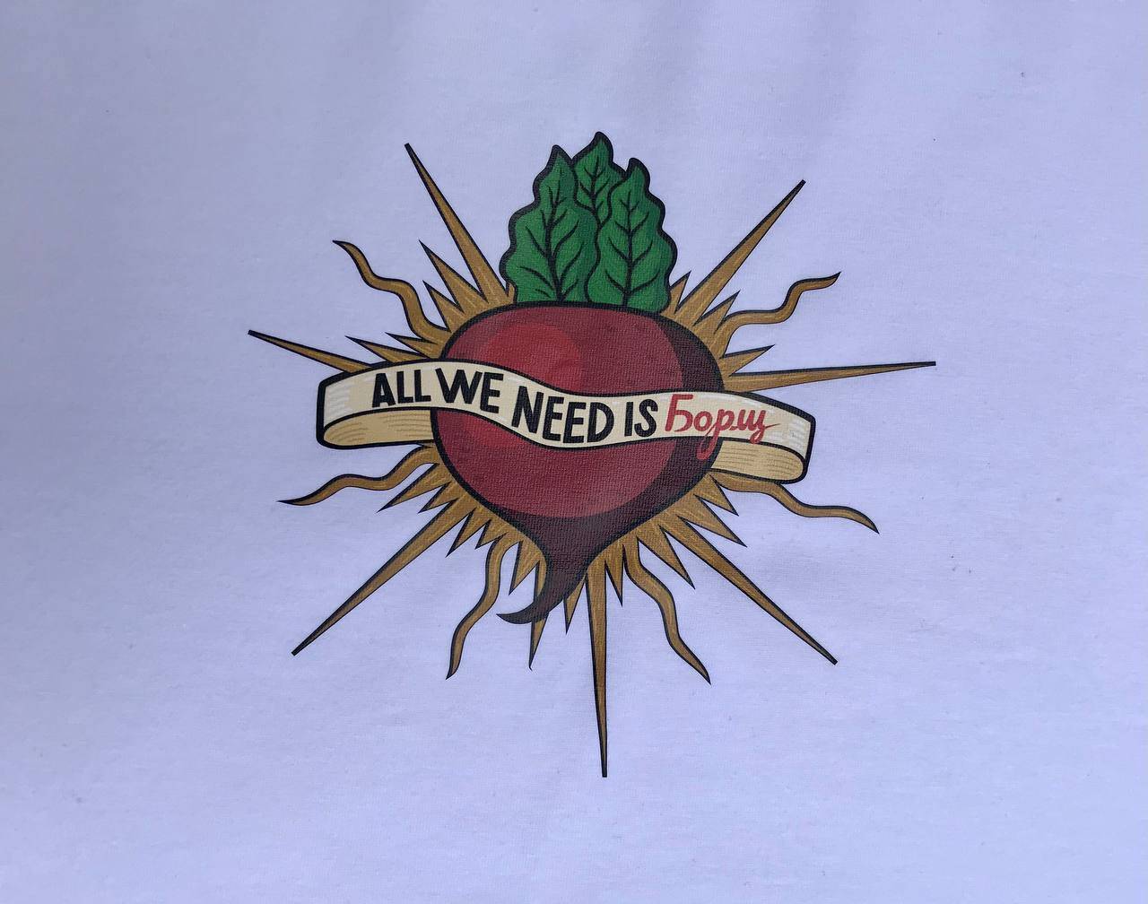 Футболка з логотипом "ALL WE NEED IS Борщ", БІЛА