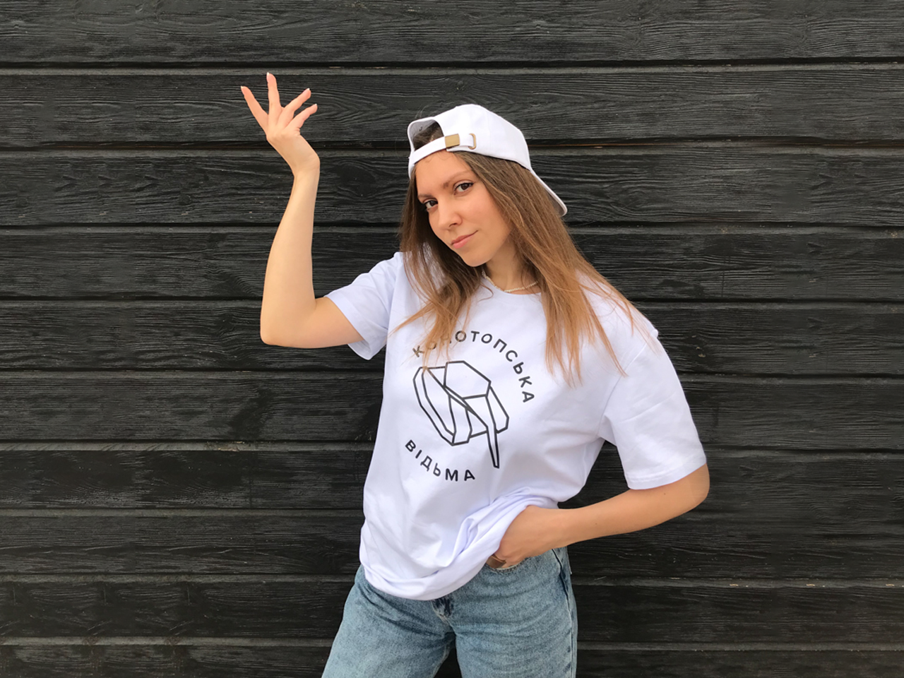 T-shirt Konotop witch, the best women from Ukraine