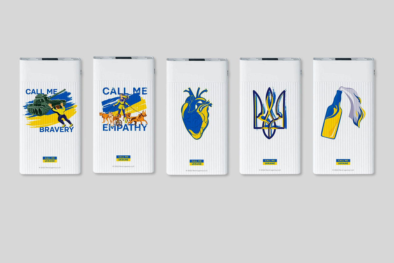 Зарядний пристрій "CALL ME UKRAINE"