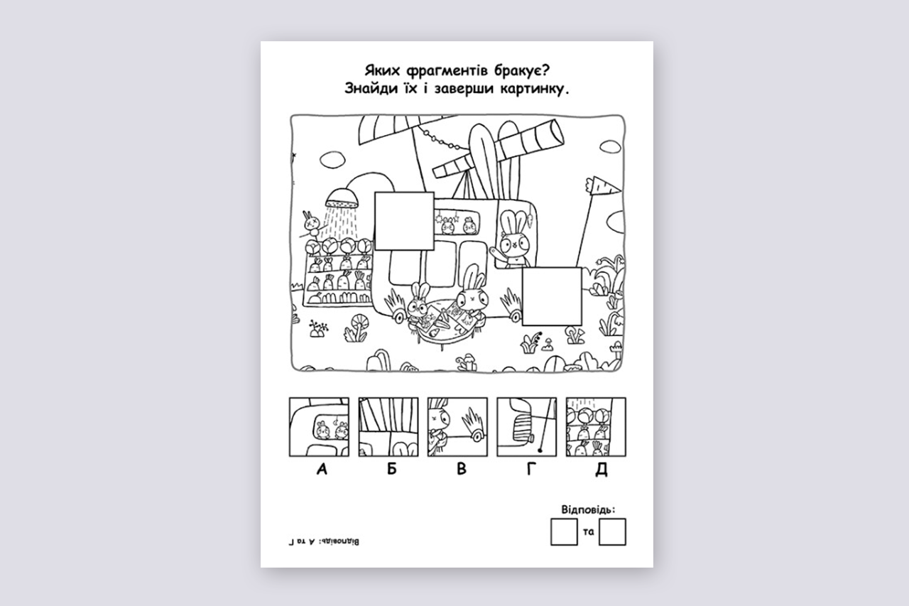 Adventure Coloring Book "Play With Brave Bunnies"