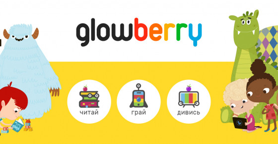 Glowberry